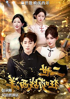 ��������ս����