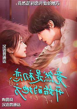 ��Ȼ�ǳ�����ʼ�ĵط�