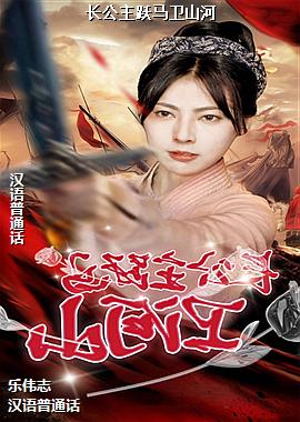 ������Ծ����ɽ��