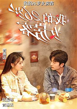 �ҵ�26��Ů����