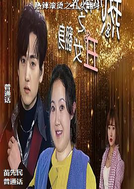 ��������֮��Ů����