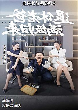 ���ߣ���ɷ���Ա����ͷ��