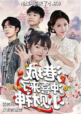 �۳ǳ�ϲ����С����