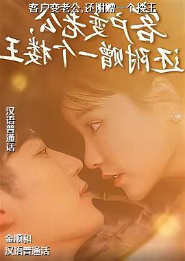 �ͻ����Ϲ�,������һ��¥��