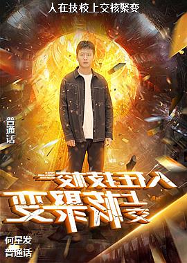 ���ڼ�У�Ͻ��˾۱�