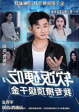 ����Ӳ��,��ר�ö���ǧ��