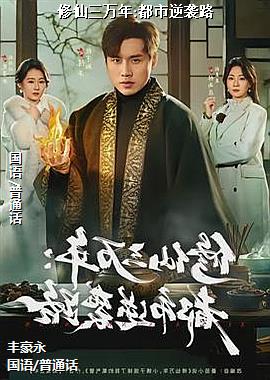 ���ߣ�ҽ�������Ǽʣ�ͷ��