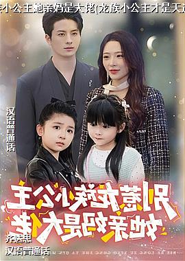 ��������С�����������Ǵ���(����С������������׹�Ů)