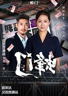 ���ߣ���������ӥ��ͷ��