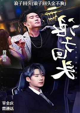 ���ӻ�ͷ(���ӻ�ͷ�𲻻�)