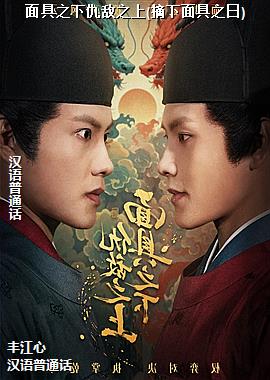 ���֮�³��֮��(ժ�����֮��)