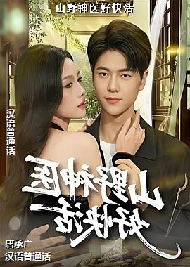 ɽҰ��ҽ�ÿ��