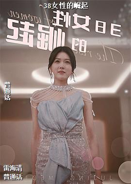 38Ů�Ե�����