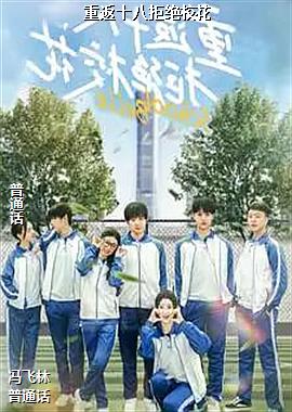 �ط�ʮ�˾ܾ�У��