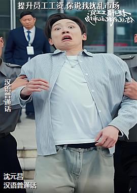 ����Ա������,��˵�������г�