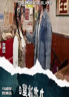 ���ߣ���ˬ�������Ӻ��ࣩͷ��