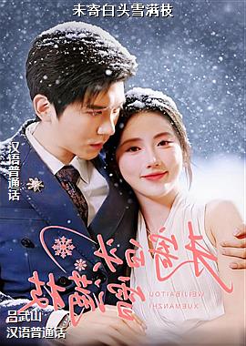 δ�İ�ͷѩ��֦