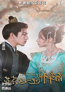 ����ӭ�����仨