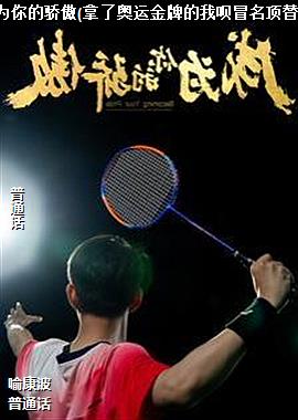 ��Ϊ��Ľ���(���˰��˽��Ƶ�����ð��������)