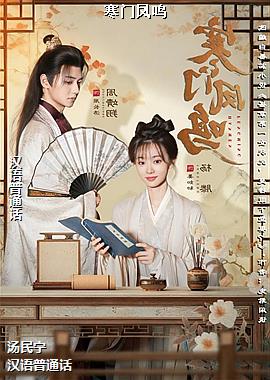 ���ߣ���ɫ�ջ���ͷ��