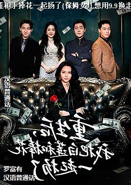 ���ߣ�ѩ������տ�ƻ�������У�ͷ��