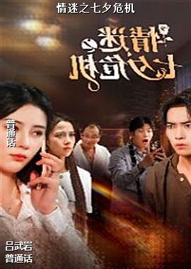 ���ߣ���ɫ����׷�磩ͷ��