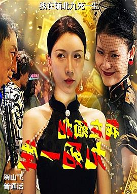 �����山����һ��