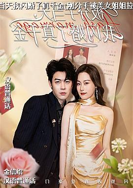 �����ֵ�������������ǧ��(�շ��ֱ���Ů�����ȥ��֤)