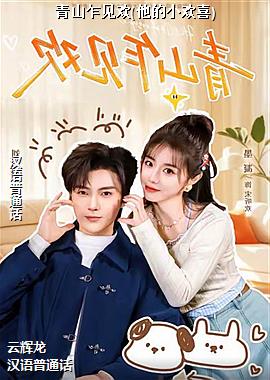 ��ɽէ����(����С��ϲ)