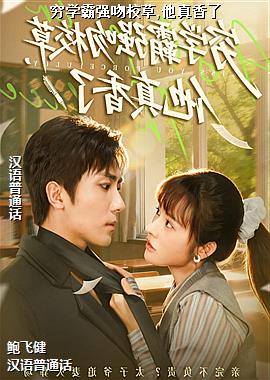 ���ߣ����ƿ��ŵ���ˬ�Ļ��裩ͷ��