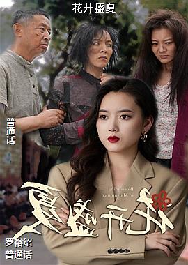 ����ʢ��