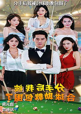 ���ֺ��ұ�̨�����̰�Χ��