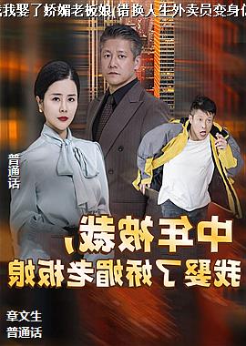 ���걻����Ȣ�˽����ϰ���(������������Ա�����������)