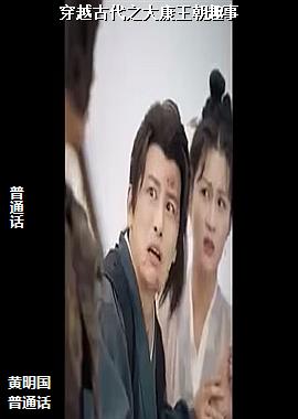 ��Խ�Ŵ�֮������Ȥ��