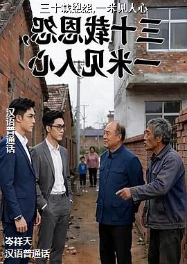 ��ʮ�ض�Թ,һ�׼�����