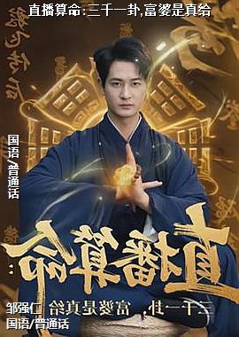 ֱ������:��ǧһ��,���������