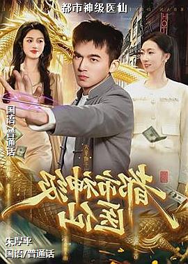 ������ҽ��