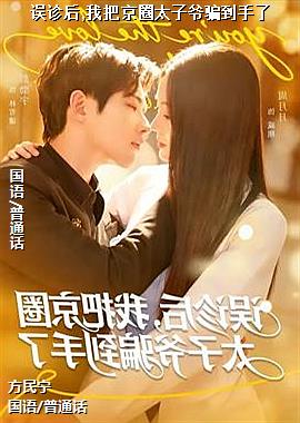 �����,�ҰѾ�Ȧ̫��үƭ������