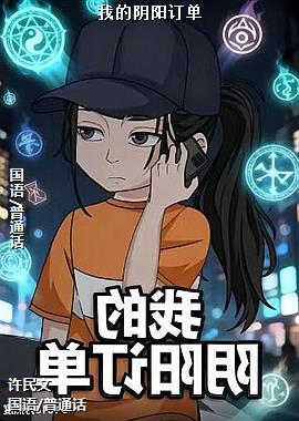 �ҵ���������