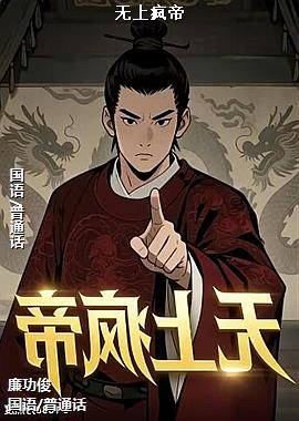 ���ߣ�ħ��ʦ��ˬ�����Ҹ߿գ�ͷ��