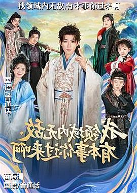 ���������޵�,�б����������