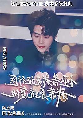 �ܸ�����֤��ҽ,�ҿ�ϵͳ����