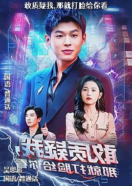 ���ߣ��������׷�磩ͷ��