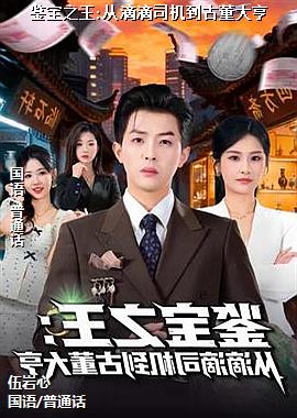 ����֮��:�ӵε�˾�����Ŷ����