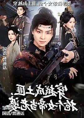 ��Խ������,����Ů�۵�����