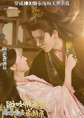 ����������ϵͳÿ��Ҫɱ��