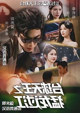 ̨������֮��������