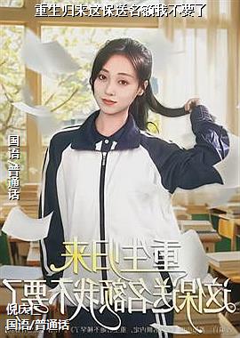 ���������Ᵽ�������Ҳ�Ҫ��