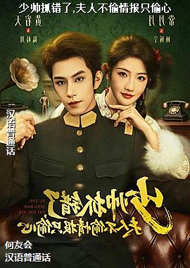 ��˧ץ����,���˲�͵�鱨ֻ͵��