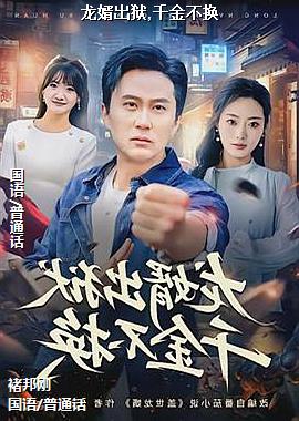 ��������,ǧ�𲻻�